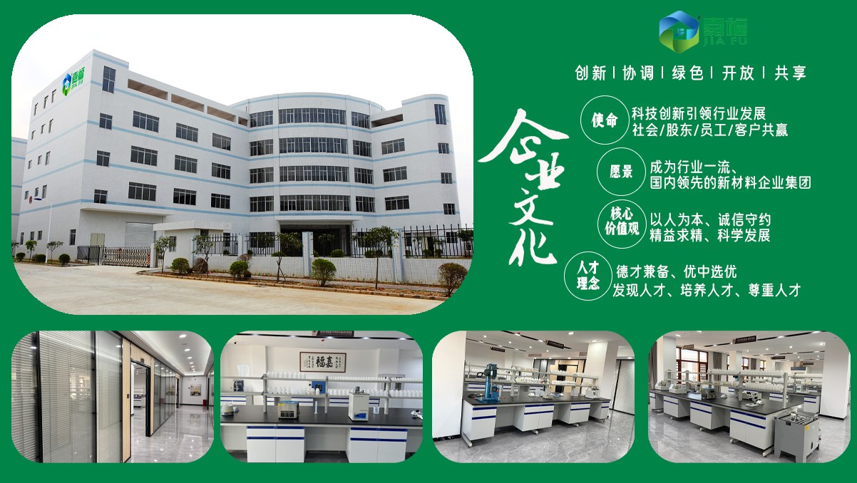 【喜报】JBO官网新材多项发明喜获国家实用新型专利