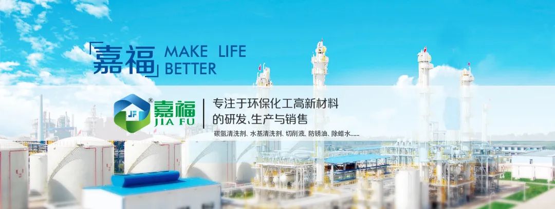 JBO官网新材2023年春节放假通知