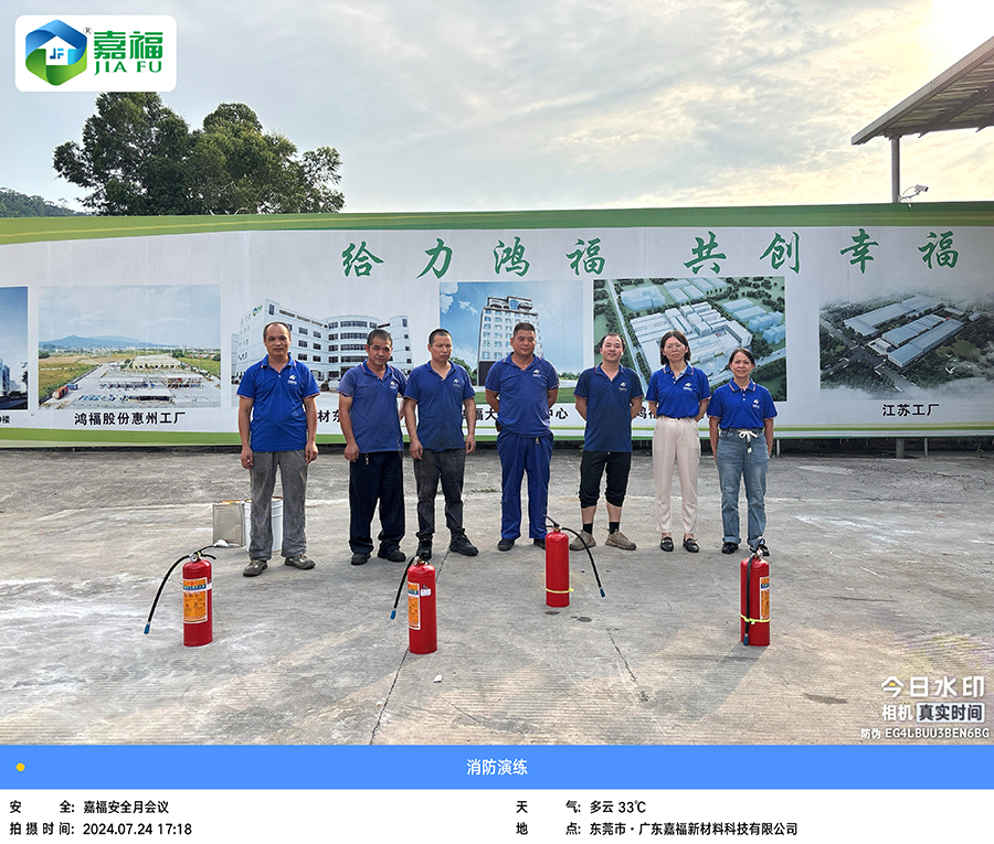 讲安全，会应急|JBO官网新材开展“安全生产月”综合应急演练